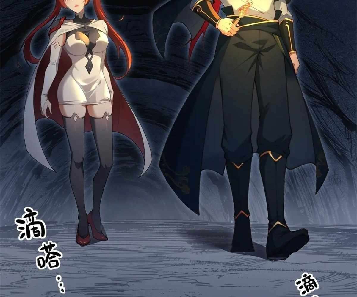 Traveling Through Time and Space to Become an Unlucky NPC: I Have a Wife to Protect Me Chapter 99 91